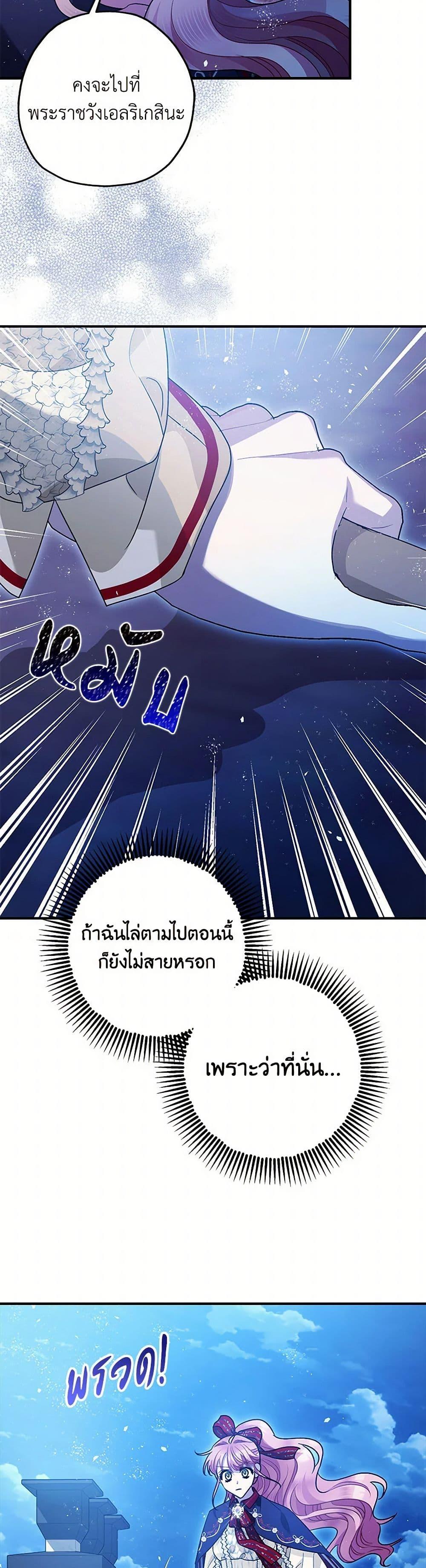 Manga-lc-com อ่านมังงะ อ่านการ์ตูน ออนไลน์ ฟรี The Tyrant’s Tranquilizer ตอนที่ 1 2 3 4 5 6 7 8 9 10 11 12 13 14 ฟรี ไม่มีโฆษณา Manga-lc - อ่าน มังงะ อ่าน การ์ตูน ออนไลน์ อ่านมังงะ ฟรี