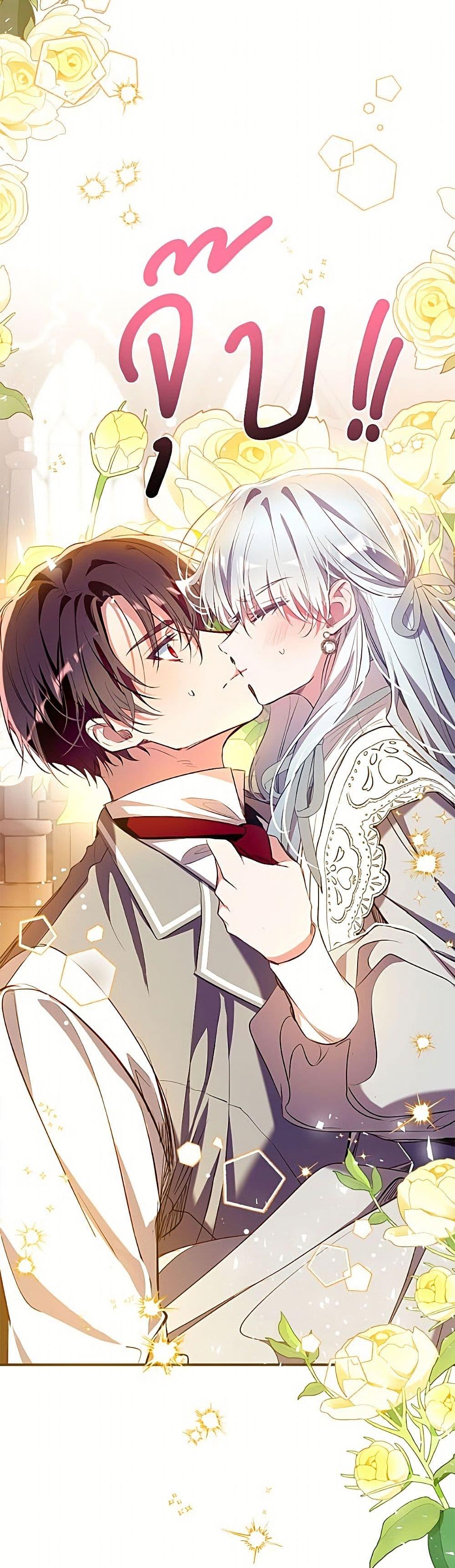 Manga-lc-com อ่านมังงะ อ่านการ์ตูน ออนไลน์ ฟรี Can We Become a Family ตอนที่ 1 2 3 4 5 6 7 8 9 10 11 12 13 14 ฟรี ไม่มีโฆษณา Manga-lc - อ่าน มังงะ อ่าน การ์ตูน ออนไลน์ อ่านมังงะ ฟรี