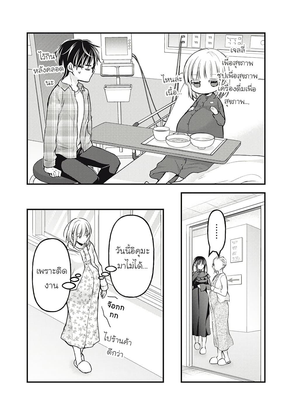 Manga-lc-com อ่านมังงะ อ่านการ์ตูน ออนไลน์ ฟรี Mijuku na Futari de Gozaimasu ga ตอนที่ 1 2 3 4 5 6 7 8 9 10 11 12 13 14 ฟรี ไม่มีโฆษณา Manga-lc - อ่าน มังงะ อ่าน การ์ตูน ออนไลน์ อ่านมังงะ ฟรี