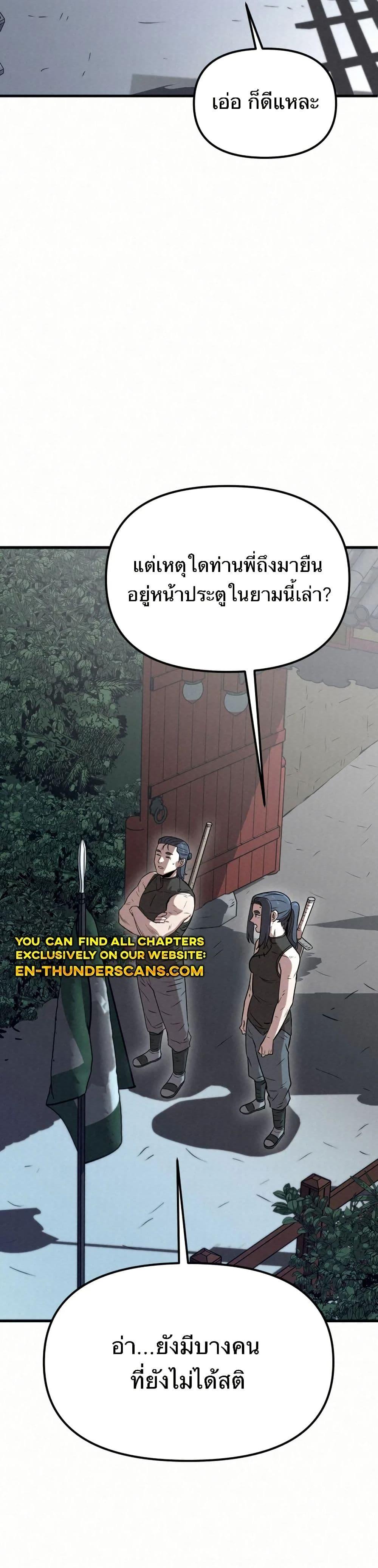 Manga-lc-com อ่านมังงะ อ่านการ์ตูน ออนไลน์ ฟรี Black Fox Sword Master of Mount Kunlun ตอนที่ 1 2 3 4 5 6 7 8 9 10 11 12 13 14 ฟรี ไม่มีโฆษณา Manga-lc - อ่าน มังงะ อ่าน การ์ตูน ออนไลน์ อ่านมังงะ ฟรี