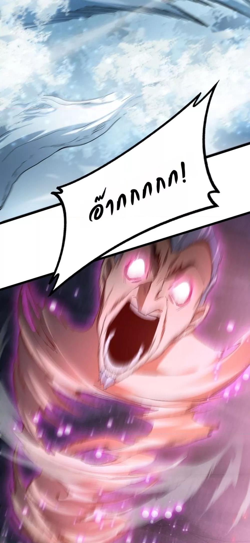 Manga-lc-com อ่านมังงะ อ่านการ์ตูน ออนไลน์ ฟรี SupremeZergLo ตอนที่ 1 2 3 4 5 6 7 8 9 10 11 12 13 14 ฟรี ไม่มีโฆษณา Manga-lc - อ่าน มังงะ อ่าน การ์ตูน ออนไลน์ อ่านมังงะ ฟรี