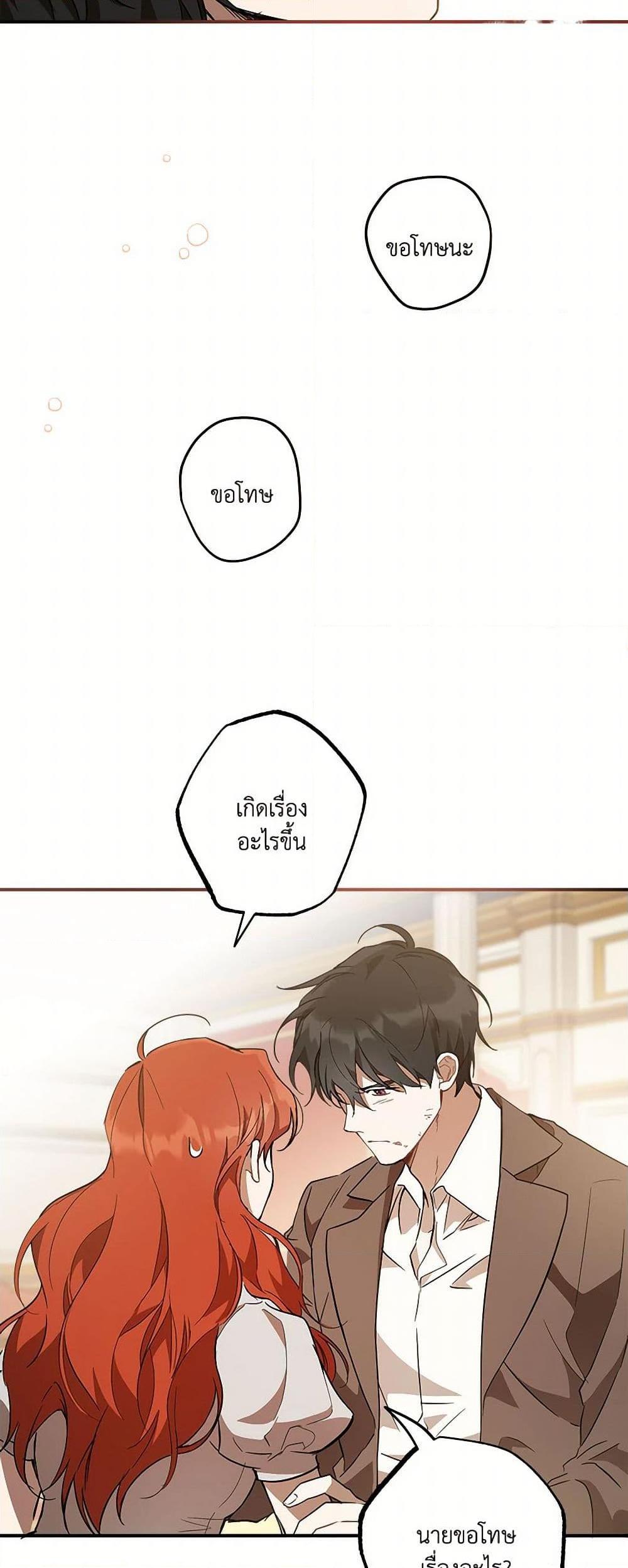 Manga-lc-com อ่านมังงะ อ่านการ์ตูน ออนไลน์ ฟรี It Was All a Mistake ตอนที่ 1 2 3 4 5 6 7 8 9 10 11 12 13 14 ฟรี ไม่มีโฆษณา Manga-lc - อ่าน มังงะ อ่าน การ์ตูน ออนไลน์ อ่านมังงะ ฟรี