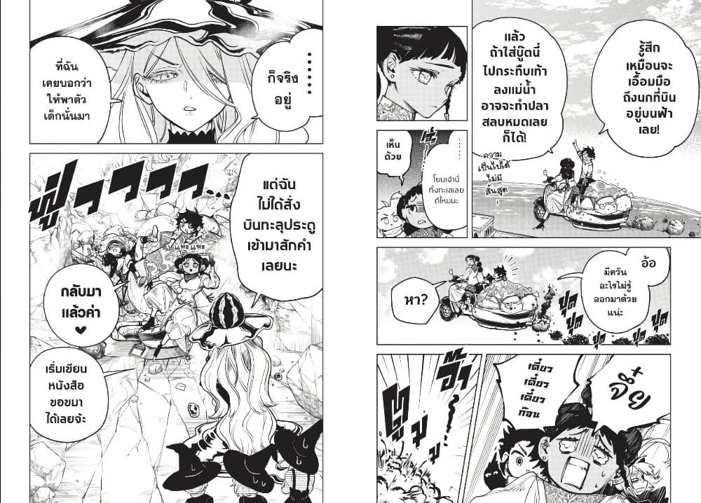 Manga-lc-com อ่านมังงะ อ่านการ์ตูน ออนไลน์ ฟรี Ichi the Witch ตอนที่ 1 2 3 4 5 6 7 8 9 10 11 12 13 14 ฟรี ไม่มีโฆษณา Manga-lc - อ่าน มังงะ อ่าน การ์ตูน ออนไลน์ อ่านมังงะ ฟรี