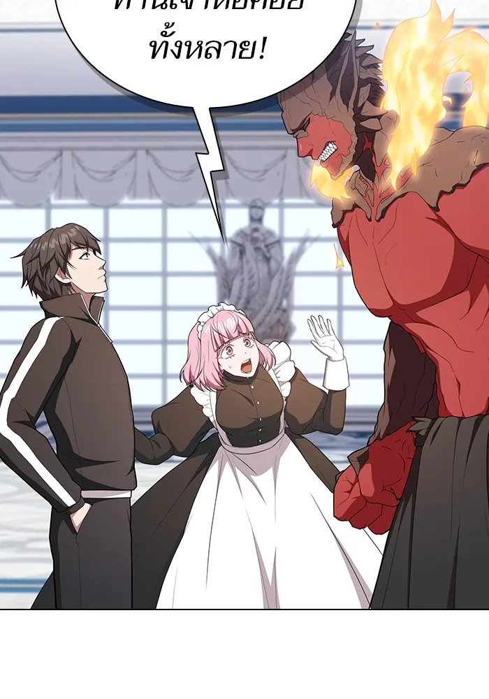 ผู้เล่นขั้นเทพแห่งหอคอยฝึกสอน ตอนที่ 166 รูปที่ 116