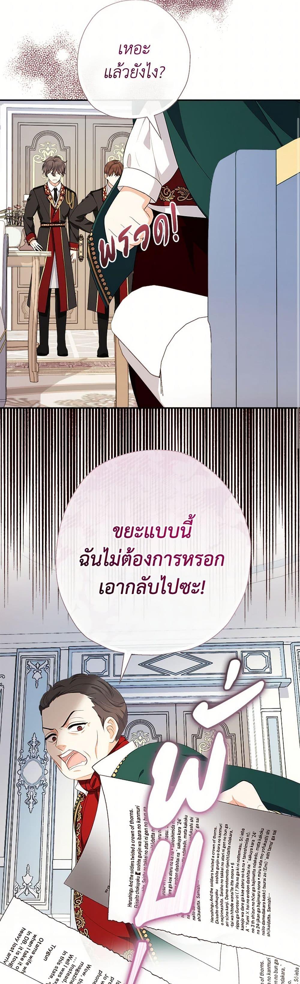 Manga-lc-com อ่านมังงะ อ่านการ์ตูน ออนไลน์ ฟรี Lord Baby Runs a Romance Fantasy With Cash ตอนที่ 1 2 3 4 5 6 7 8 9 10 11 12 13 14 ฟรี ไม่มีโฆษณา Manga-lc - อ่าน มังงะ อ่าน การ์ตูน ออนไลน์ อ่านมังงะ ฟรี