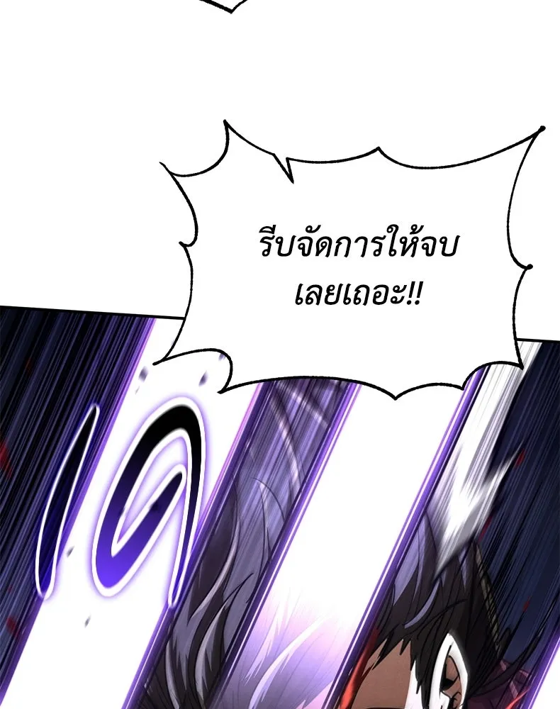 กำปั้นราชันคืนชีพ ตอนที่ 24 รูปที่ 52