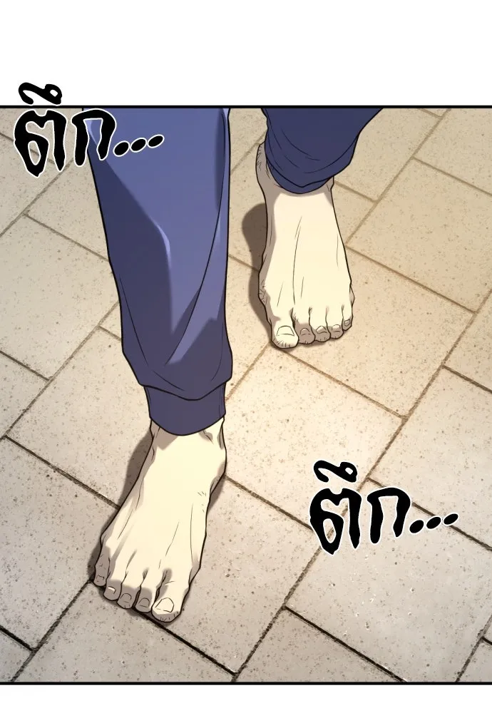 ยอดสถาปนิกผู้พิทักษ์อาณาจักร ตอนที่ 205 รูปที่ 145