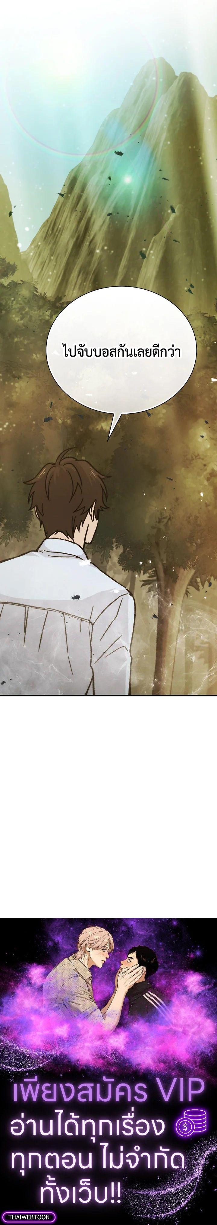 Manga-lc-com อ่านมังงะ อ่านการ์ตูน ออนไลน์ ฟรี The Demon King Levels Up ตอนที่ 1 2 3 4 5 6 7 8 9 10 11 12 13 14 ฟรี ไม่มีโฆษณา Manga-lc - อ่าน มังงะ อ่าน การ์ตูน ออนไลน์ อ่านมังงะ ฟรี