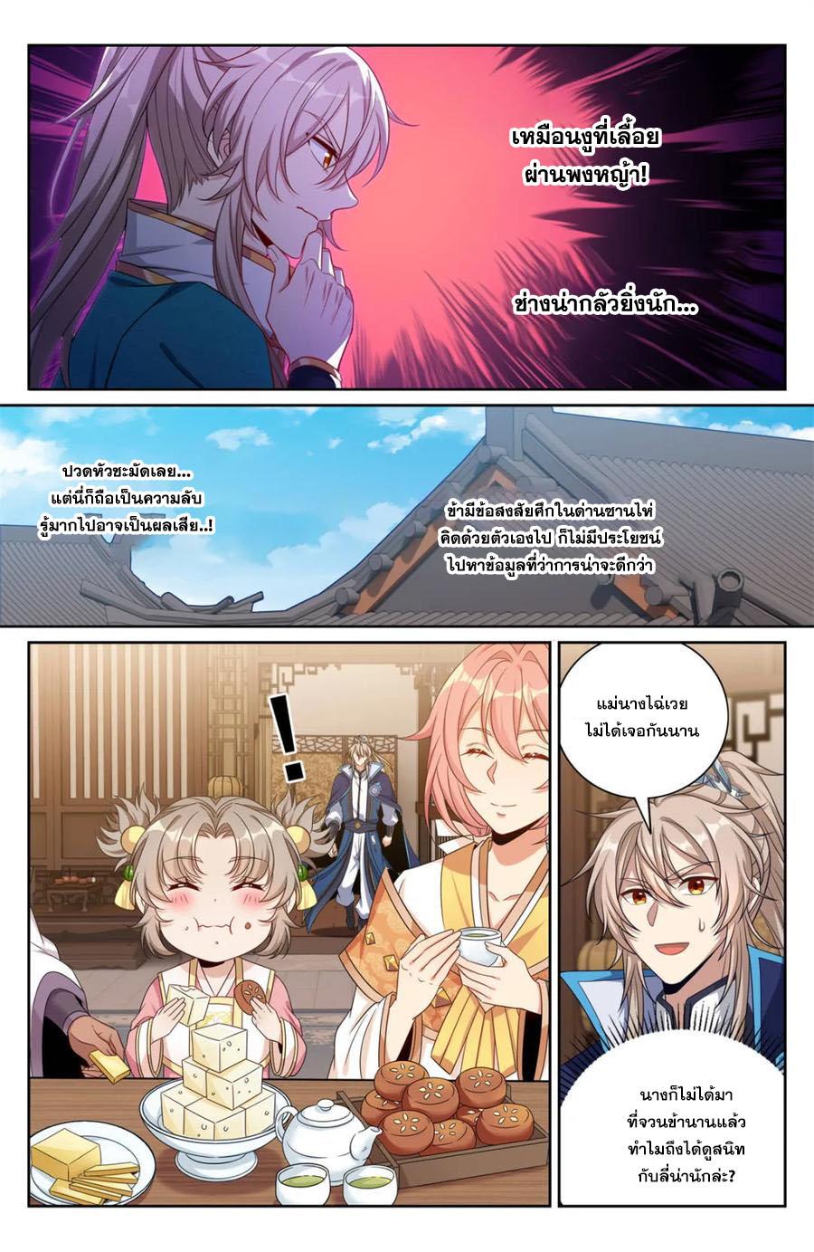 Manga-lc-com อ่านมังงะ อ่านการ์ตูน ออนไลน์ ฟรี Nightwatcher ตอนที่ 1 2 3 4 5 6 7 8 9 10 11 12 13 14 ฟรี ไม่มีโฆษณา Manga-lc - อ่าน มังงะ อ่าน การ์ตูน ออนไลน์ อ่านมังงะ ฟรี