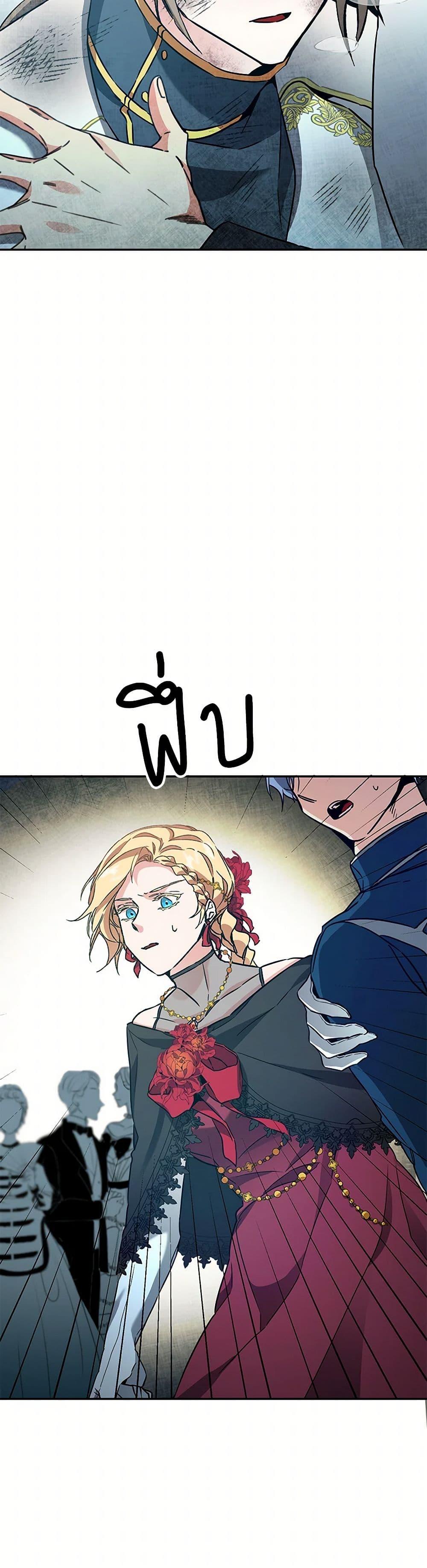 Manga-lc-com อ่านมังงะ อ่านการ์ตูน ออนไลน์ ฟรี I’ve Become the Villainous Empress of a Novel ตอนที่ 1 2 3 4 5 6 7 8 9 10 11 12 13 14 ฟรี ไม่มีโฆษณา Manga-lc - อ่าน มังงะ อ่าน การ์ตูน ออนไลน์ อ่านมังงะ ฟรี