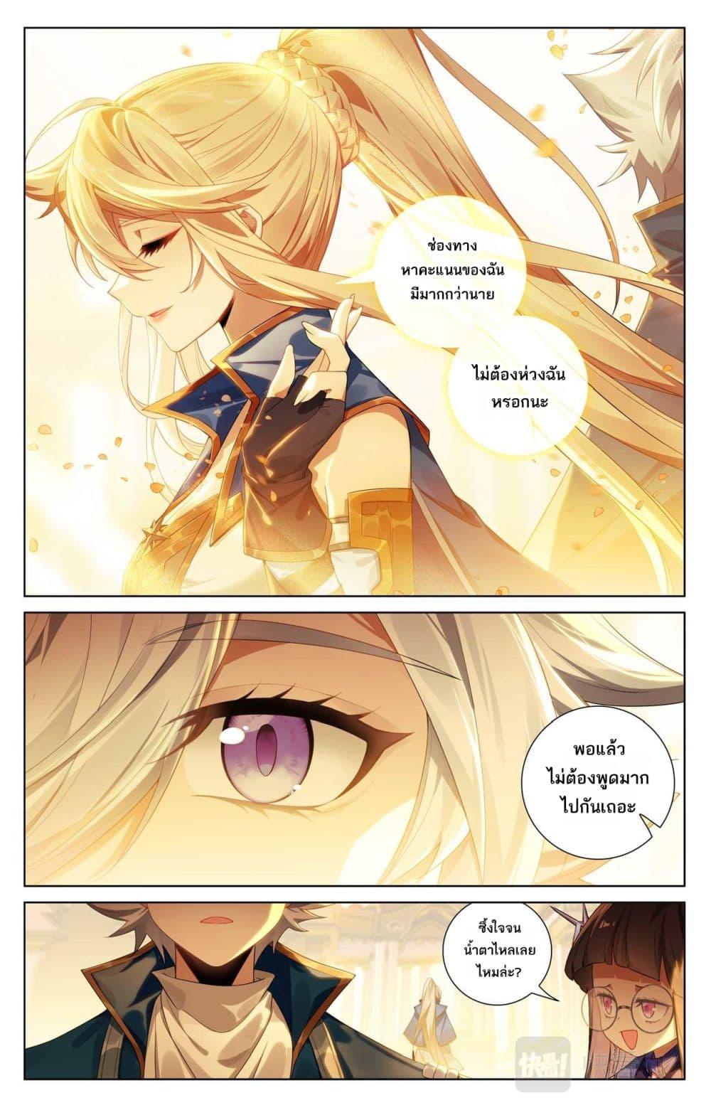 Manga-lc-com อ่านมังงะ อ่านการ์ตูน ออนไลน์ ฟรี Absolute Resonance ตอนที่ 1 2 3 4 5 6 7 8 9 10 11 12 13 14 ฟรี ไม่มีโฆษณา Manga-lc - อ่าน มังงะ อ่าน การ์ตูน ออนไลน์ อ่านมังงะ ฟรี