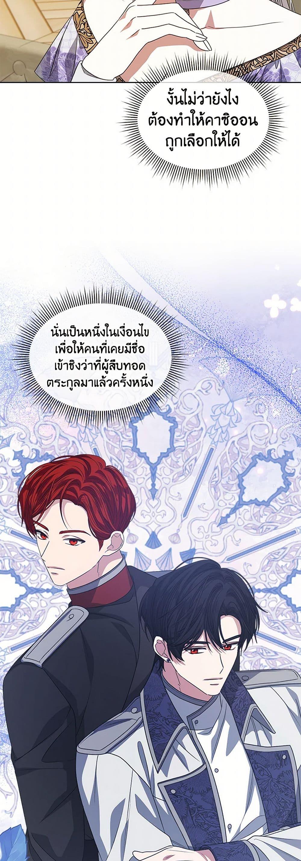 Manga-lc-com อ่านมังงะ อ่านการ์ตูน ออนไลน์ ฟรี I’m Tired of Novel Transmigration ตอนที่ 1 2 3 4 5 6 7 8 9 10 11 12 13 14 ฟรี ไม่มีโฆษณา Manga-lc - อ่าน มังงะ อ่าน การ์ตูน ออนไลน์ อ่านมังงะ ฟรี