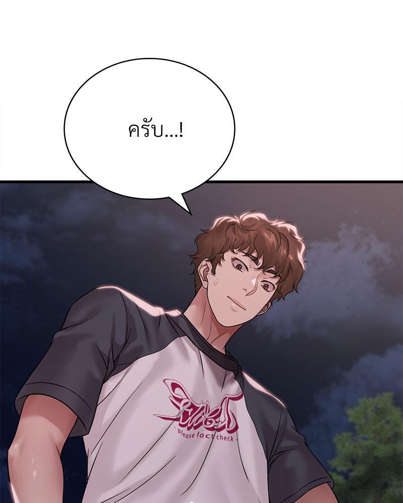 Doujin-Lc- อ่าน โดจิน มังฮวา เกาหลี ญี่ปุ่น จีน แปลไทย Drunk on You ตอนที่ 1 2 3 4 5 6 7 8 9 10 11 12 13 14 ฟรี ไม่มีโฆษณา อ่าน โดจิน Manhwa เกาหลี ญี่ปุ่น จีน เรามีครบ คัดมาให้เน้นๆ โดจิน 18+ รับประกันความฟินโดย  Doujin Lc