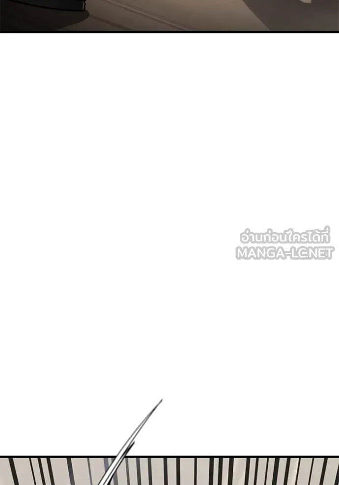 สนิมเชือดเลือดสาด ตอนที่ 45 รูปที่ 112