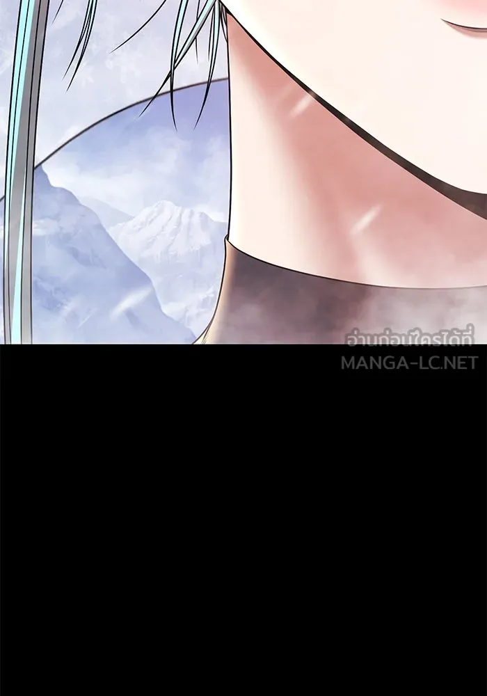 +99 ท่อนไม้พร้อมบวก ตอนที่ 5 อีซึลเลโล รูปที่ 63