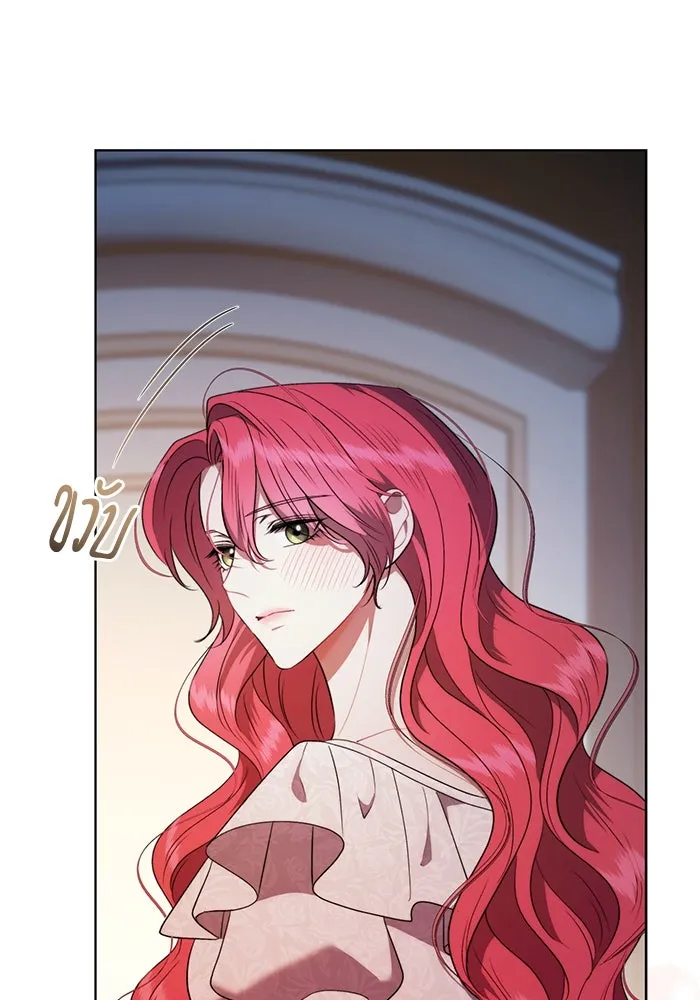 ขอวิธีส่งสามีลงนรก ตอนที่ 34 รูปที่ 113