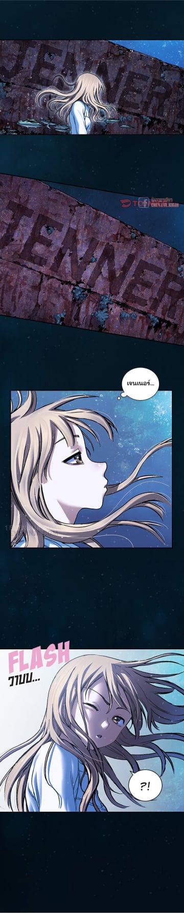 Manga-lc-com อ่านมังงะ อ่านการ์ตูน ออนไลน์ ฟรี Leviathan เลวีอาธาน อสูรกายใต้สมุทร ตอนที่ 1 2 3 4 5 6 7 8 9 10 11 12 13 14 ฟรี ไม่มีโฆษณา Manga-lc - อ่าน มังงะ อ่าน การ์ตูน ออนไลน์ อ่านมังงะ ฟรี