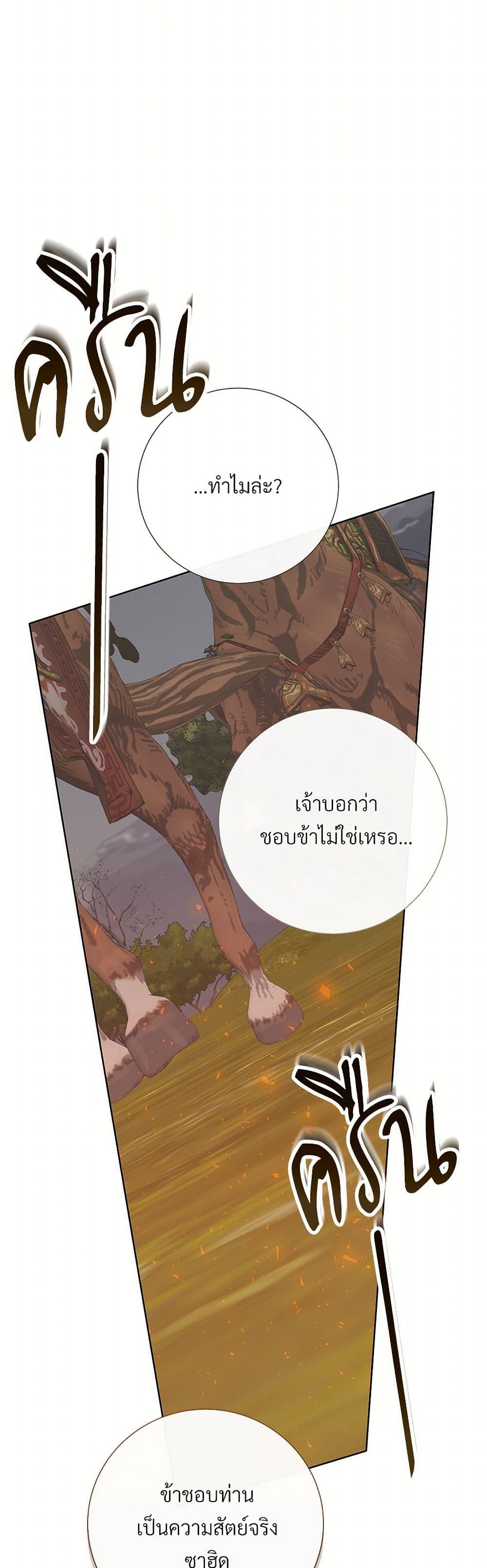 Manga-lc-com อ่านมังงะ อ่านการ์ตูน ออนไลน์ ฟรี Please Don’t Eat Me! ตอนที่ 1 2 3 4 5 6 7 8 9 10 11 12 13 14 ฟรี ไม่มีโฆษณา Manga-lc - อ่าน มังงะ อ่าน การ์ตูน ออนไลน์ อ่านมังงะ ฟรี