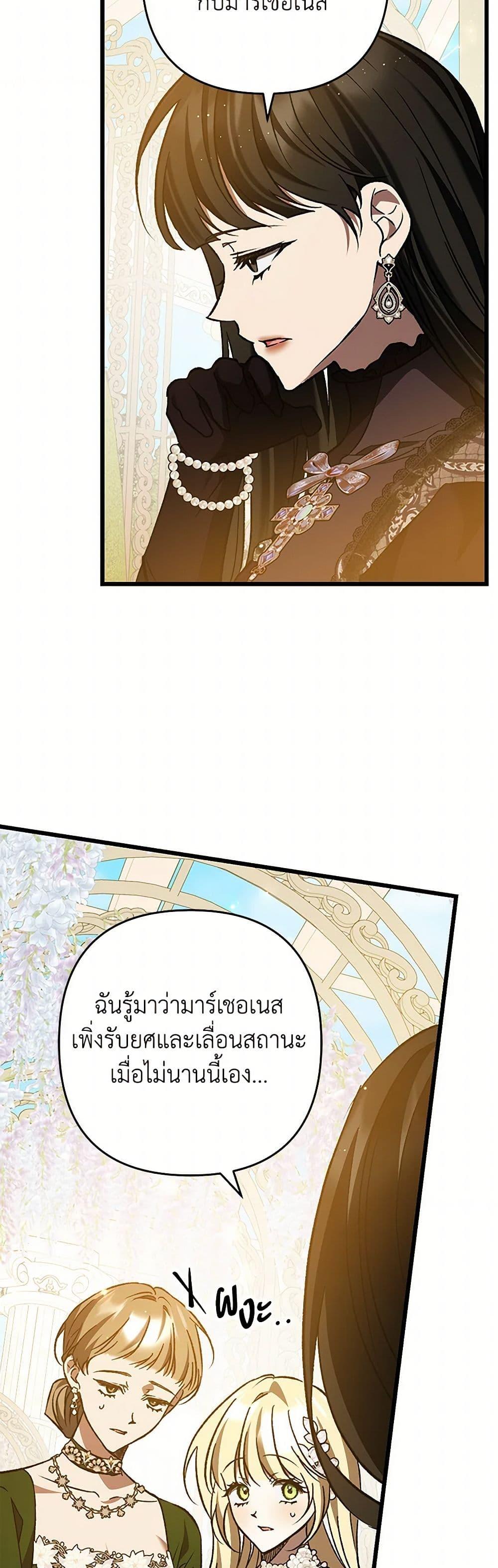 Manga-lc-com อ่านมังงะ อ่านการ์ตูน ออนไลน์ ฟรี The Male Lead Proposed to Me ตอนที่ 1 2 3 4 5 6 7 8 9 10 11 12 13 14 ฟรี ไม่มีโฆษณา Manga-lc - อ่าน มังงะ อ่าน การ์ตูน ออนไลน์ อ่านมังงะ ฟรี