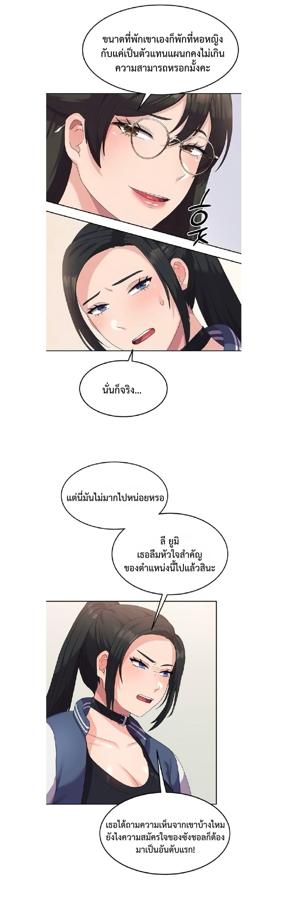 Doujin-Lc- อ่าน โดจิน มังฮวา เกาหลี ญี่ปุ่น จีน แปลไทย Women’s University Student who Served in the Military ตอนที่ 1 2 3 4 5 6 7 8 9 10 11 12 13 14 ฟรี ไม่มีโฆษณา อ่าน โดจิน Manhwa เกาหลี ญี่ปุ่น จีน เรามีครบ คัดมาให้เน้นๆ โดจิน 18+ รับประกันความฟินโดย  Doujin Lc