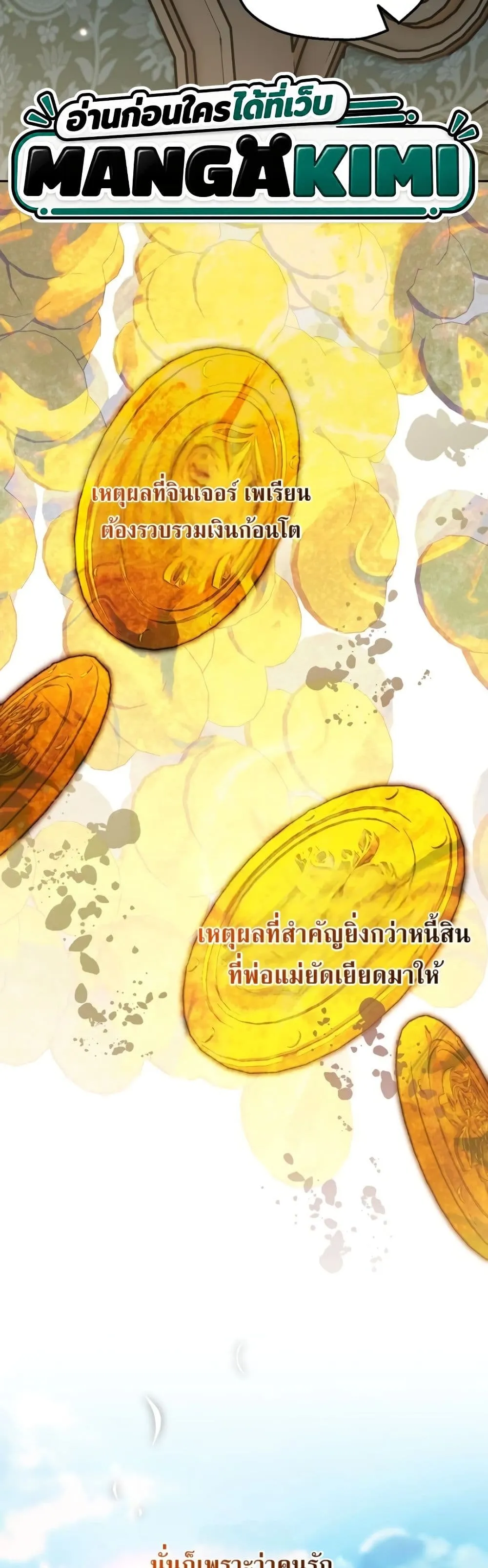 Manga-lc-com อ่านมังงะ อ่านการ์ตูน ออนไลน์ ฟรี Marriage With A Suspiciously Demure Husband ตอนที่ 1 2 3 4 5 6 7 8 9 10 11 12 13 14 ฟรี ไม่มีโฆษณา Manga-lc - อ่าน มังงะ อ่าน การ์ตูน ออนไลน์ อ่านมังงะ ฟรี