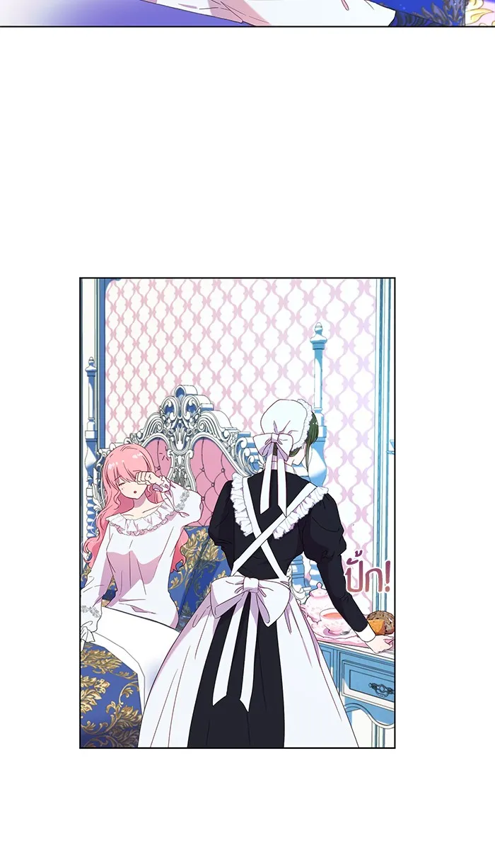 หวานใจสุดโหดโหมดเชื่อง ตอนที่ 3 รูปที่ 46