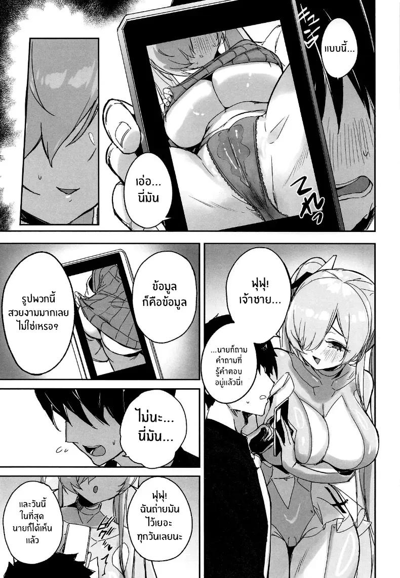 Doujin-Lc- อ่าน โดจิน มังฮวา เกาหลี ญี่ปุ่น จีน แปลไทย ตัณหาของซินเดอเรลล่า ตอนที่ 1 2 3 4 5 6 7 8 9 10 11 12 13 14 ฟรี ไม่มีโฆษณา อ่าน โดจิน Manhwa เกาหลี ญี่ปุ่น จีน เรามีครบ คัดมาให้เน้นๆ โดจิน 18+ รับประกันความฟินโดย  Doujin Lc