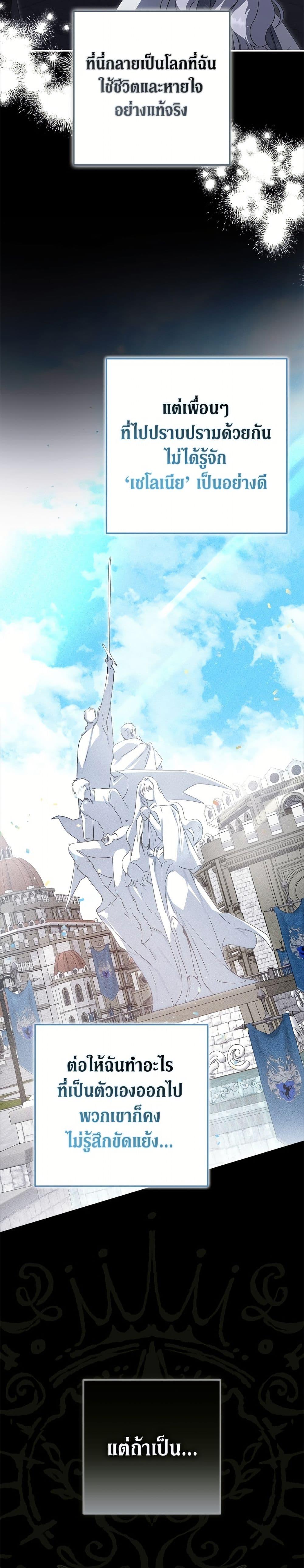 Manga-lc-com อ่านมังงะ อ่านการ์ตูน ออนไลน์ ฟรี An Extra Stole the Male Leads ตอนที่ 1 2 3 4 5 6 7 8 9 10 11 12 13 14 ฟรี ไม่มีโฆษณา Manga-lc - อ่าน มังงะ อ่าน การ์ตูน ออนไลน์ อ่านมังงะ ฟรี