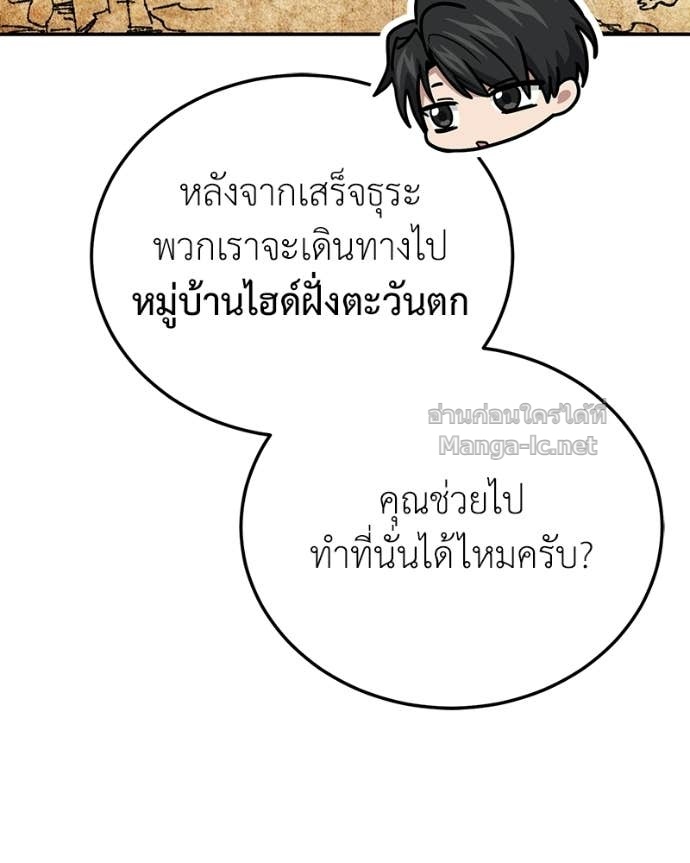 Doujin-Lc- อ่าน โดจิน มังฮวา เกาหลี ญี่ปุ่น จีน แปลไทย ฮีลเลอร์กำมะลอ ตอนที่ 1 2 3 4 5 6 7 8 9 10 11 12 13 14 ฟรี ไม่มีโฆษณา อ่าน โดจิน Manhwa เกาหลี ญี่ปุ่น จีน เรามีครบ คัดมาให้เน้นๆ โดจิน 18+ รับประกันความฟินโดย Doujin Lc