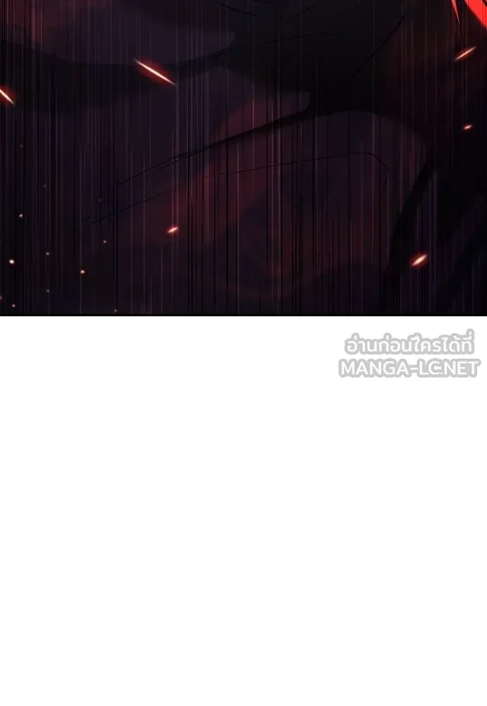 คูเซรา ตอนที่ 12 รูปที่ 171