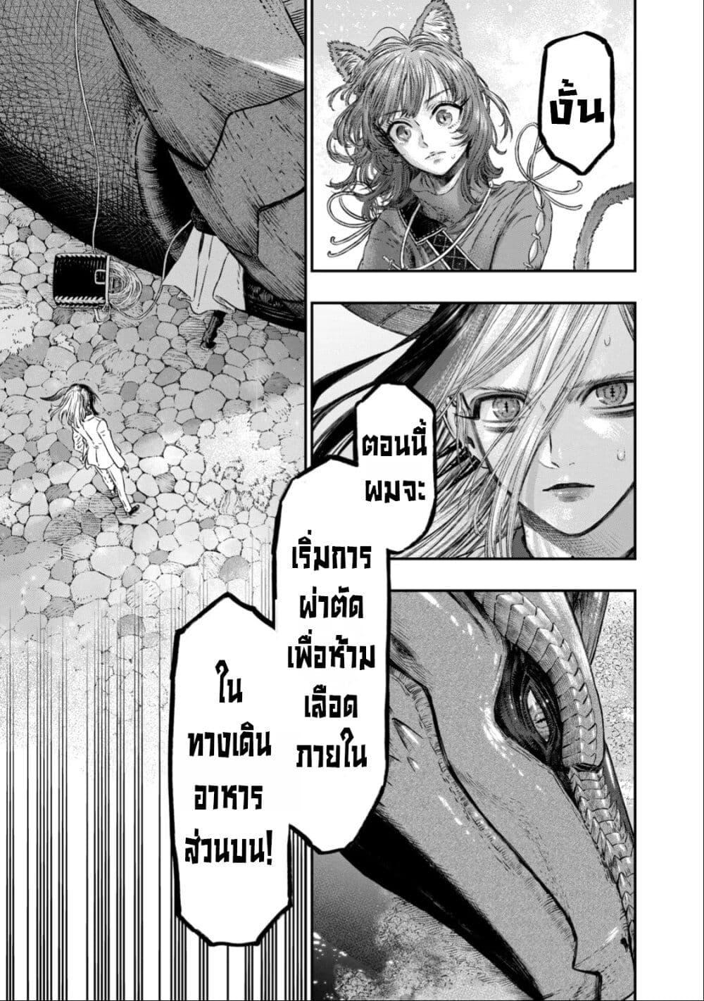 Manga-lc-com อ่านมังงะ อ่านการ์ตูน ออนไลน์ ฟรี Koudo ni Hattatsu Shita Igaku wa Mahou to Kubetsu ga Tsukanai ตอนที่ 1 2 3 4 5 6 7 8 9 10 11 12 13 14 ฟรี ไม่มีโฆษณา Manga-lc - อ่าน มังงะ อ่าน การ์ตูน ออนไลน์ อ่านมังงะ ฟรี