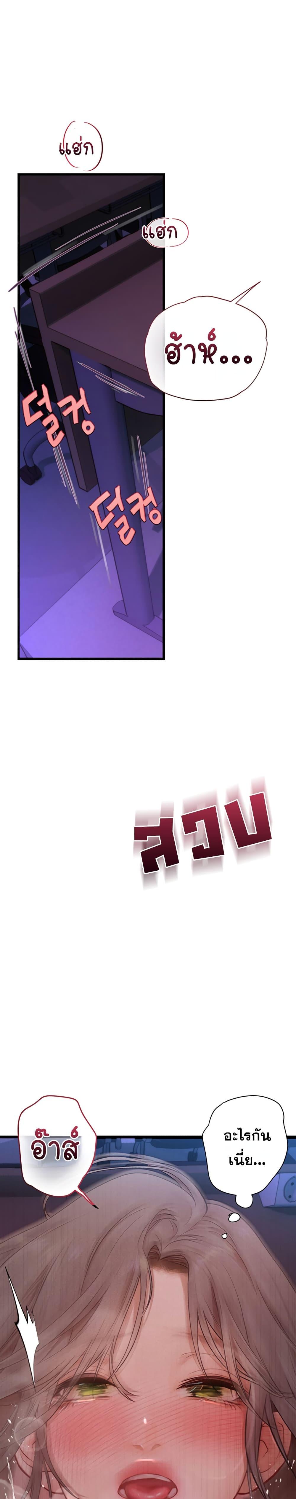 Doujin-Lc- อ่าน โดจิน มังฮวา เกาหลี ญี่ปุ่น จีน แปลไทย S Matching ตอนที่ 1 2 3 4 5 6 7 8 9 10 11 12 13 14 ฟรี ไม่มีโฆษณา อ่าน โดจิน Manhwa เกาหลี ญี่ปุ่น จีน เรามีครบ คัดมาให้เน้นๆ โดจิน 18+ รับประกันความฟินโดย  Doujin Lc
