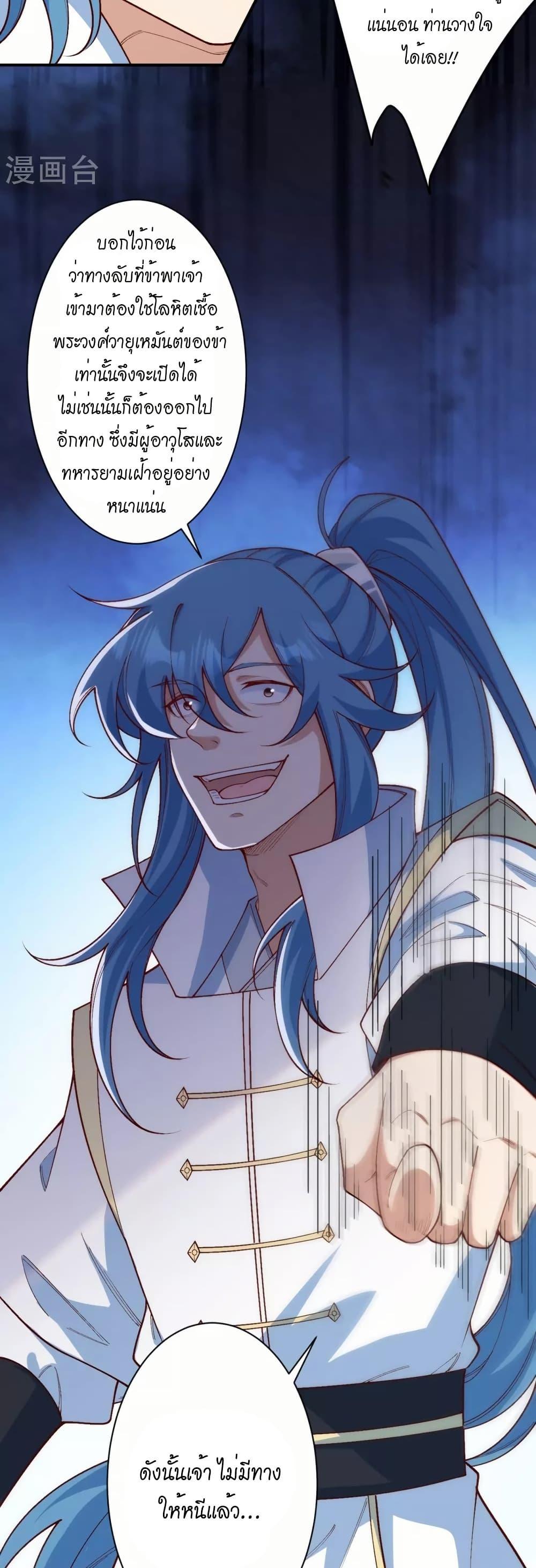 Manga-lc-com อ่านมังงะ อ่านการ์ตูน ออนไลน์ ฟรี Against the Gods อสูรพลิกฟ้า ตอนที่ 1 2 3 4 5 6 7 8 9 10 11 12 13 14 ฟรี ไม่มีโฆษณา Manga-lc - อ่าน มังงะ อ่าน การ์ตูน ออนไลน์ อ่านมังงะ ฟรี