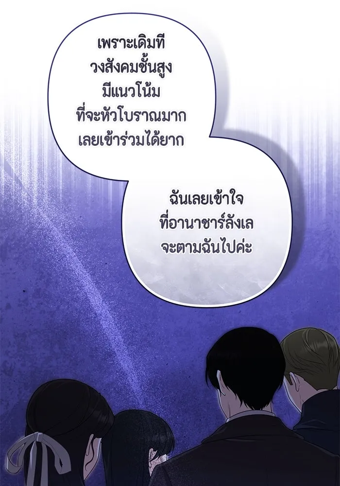 ละครชีวิตลิขิตรัก ตอนที่ 23 รูปที่ 7