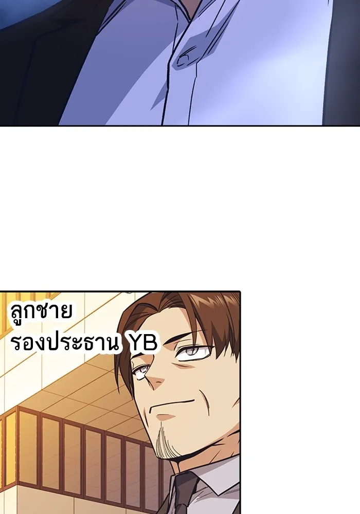 Study Group ตอนที่ สรุปซีซัน 1, 2 & ตัวอย่างซีซั รูปที่ 116