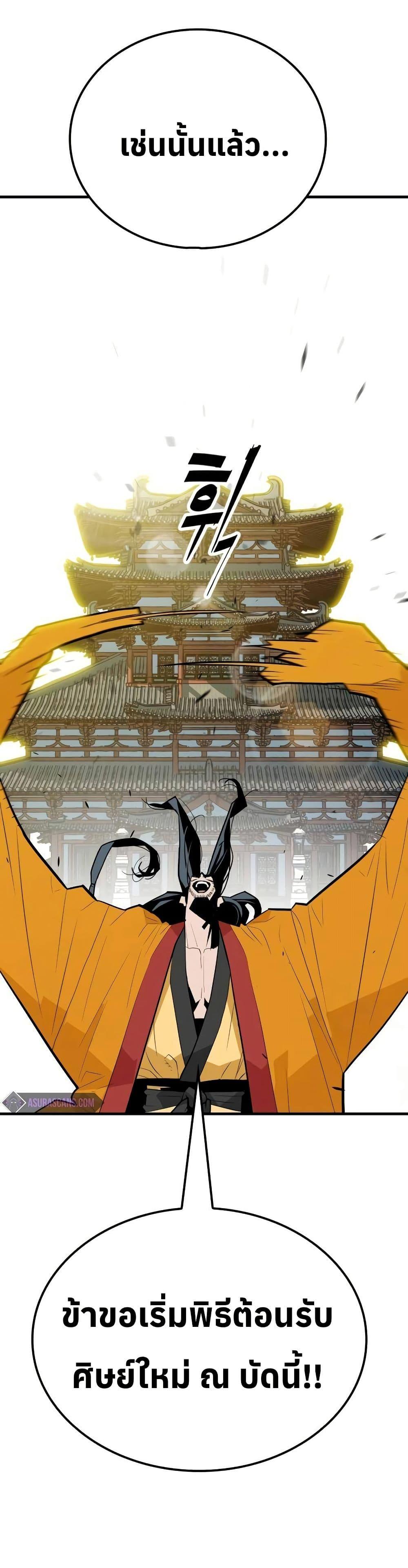 Manga-lc-com อ่านมังงะ อ่านการ์ตูน ออนไลน์ ฟรี Demon King ตอนที่ 1 2 3 4 5 6 7 8 9 10 11 12 13 14 ฟรี ไม่มีโฆษณา Manga-lc - อ่าน มังงะ อ่าน การ์ตูน ออนไลน์ อ่านมังงะ ฟรี