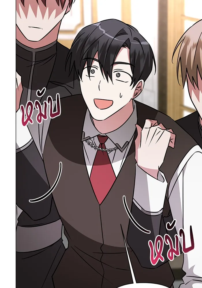 อะคาเดมีนี้เห็นทีจะเจ๊ง ตอนที่ 38 รูปที่ 14