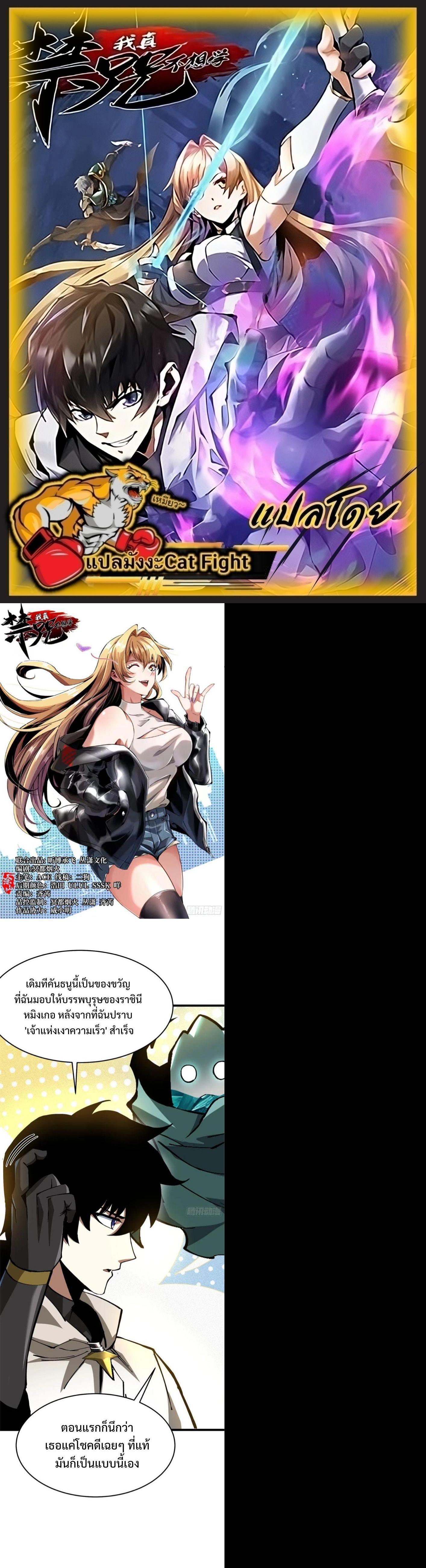 Manga-lc-com อ่านมังงะ อ่านการ์ตูน ออนไลน์ ฟรี I REALLY DON’T WANT TO LEARN FORBIDDEN SPELLS ตอนที่ 1 2 3 4 5 6 7 8 9 10 11 12 13 14 ฟรี ไม่มีโฆษณา Manga-lc - อ่าน มังงะ อ่าน การ์ตูน ออนไลน์ อ่านมังงะ ฟรี