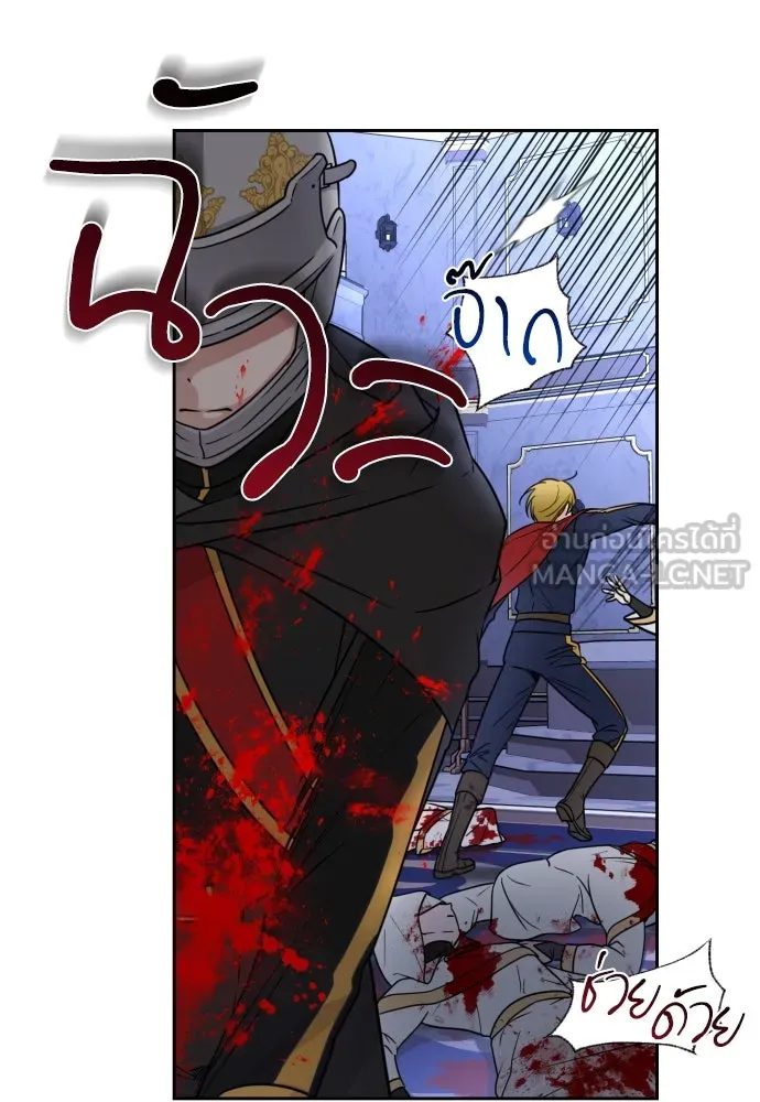 เลดี้มินต์ ตอนที่ 8 รูปที่ 12