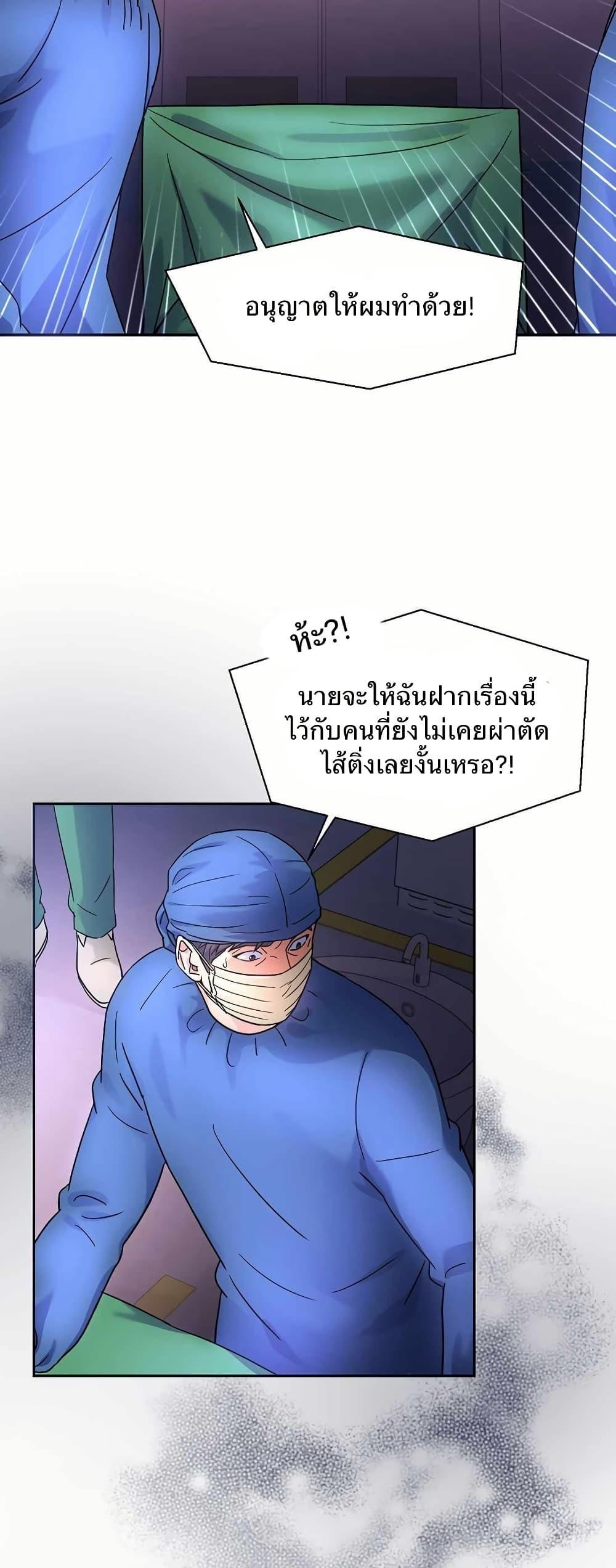 Manga-lc-com อ่านมังงะ อ่านการ์ตูน ออนไลน์ ฟรี Return of the Max-Level Doctor ตอนที่ 1 2 3 4 5 6 7 8 9 10 11 12 13 14 ฟรี ไม่มีโฆษณา Manga-lc - อ่าน มังงะ อ่าน การ์ตูน ออนไลน์ อ่านมังงะ ฟรี