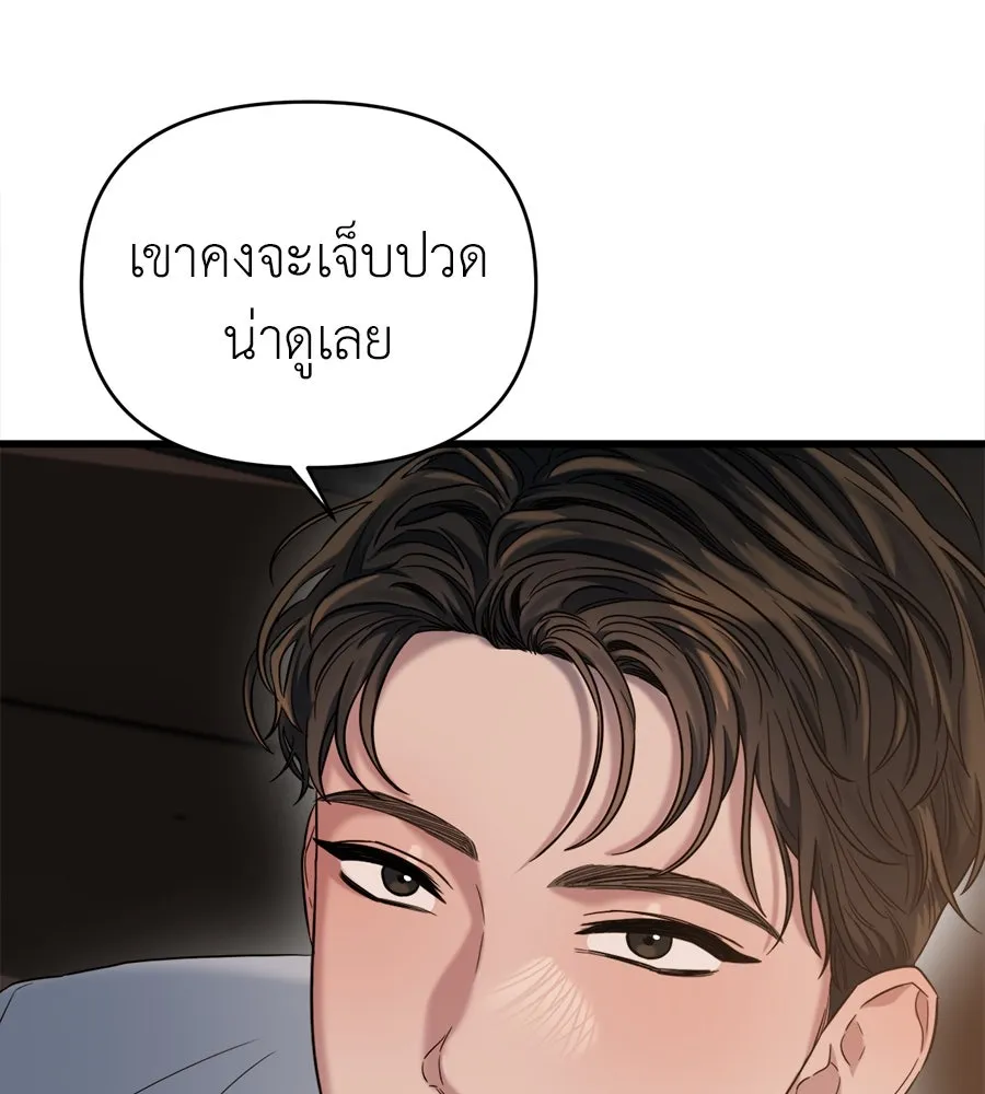 ปรารถนารักอันงดงาม ตอนที่ 27 รูปที่ 82