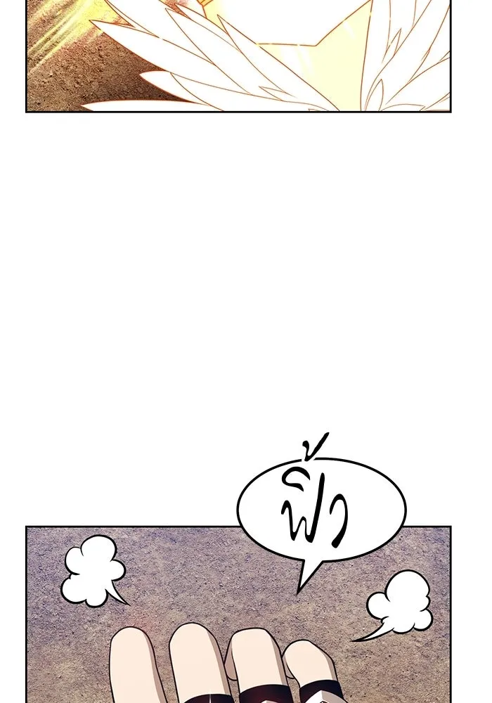 +99 ท่อนไม้พร้อมบวก ตอนที่ 22 รูปที่ 70