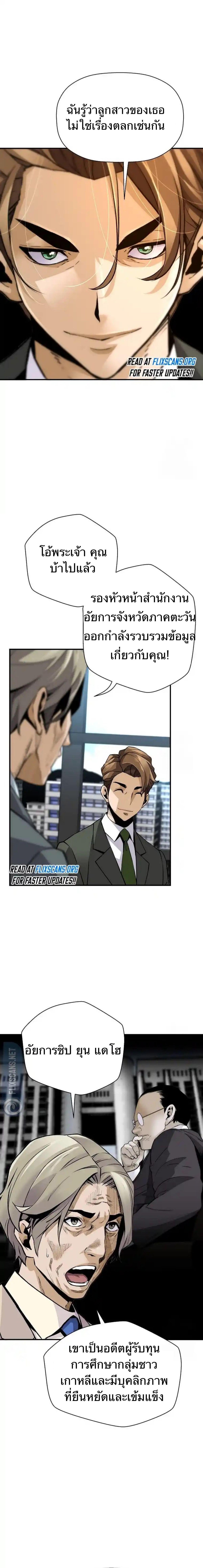 Manga-lc-com อ่านมังงะ อ่านการ์ตูน ออนไลน์ ฟรี Return of the Legend ตอนที่ 1 2 3 4 5 6 7 8 9 10 11 12 13 14 ฟรี ไม่มีโฆษณา Manga-lc - อ่าน มังงะ อ่าน การ์ตูน ออนไลน์ อ่านมังงะ ฟรี