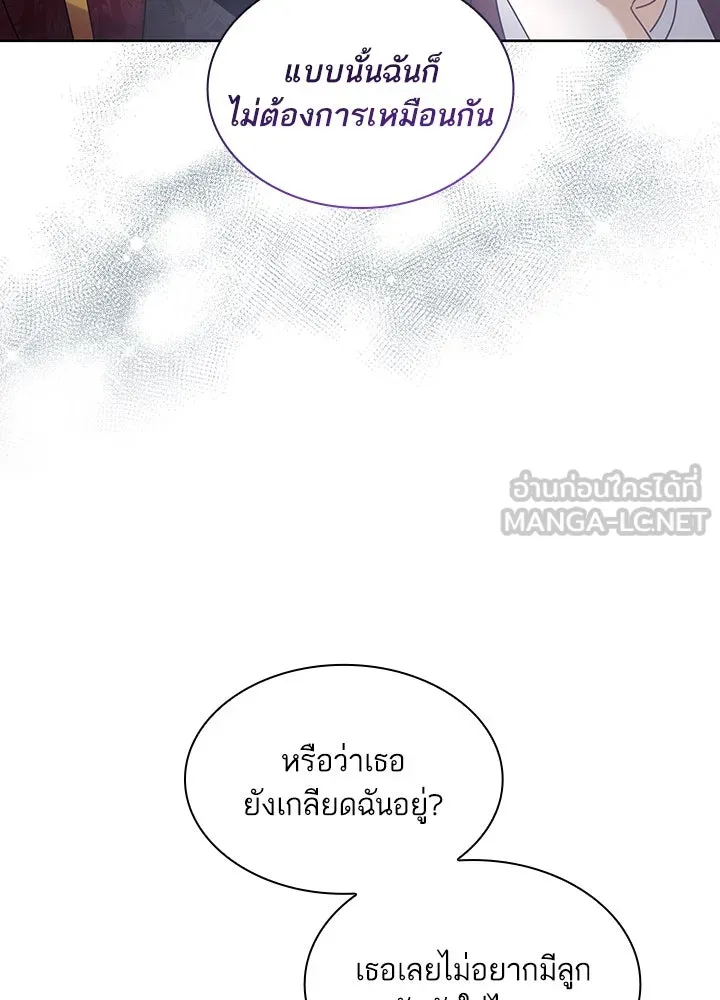 อดีตภรรยาของพระเอกหนุ่มจอมคลั่งรัก ตอนที่ 34 รูปที่ 57