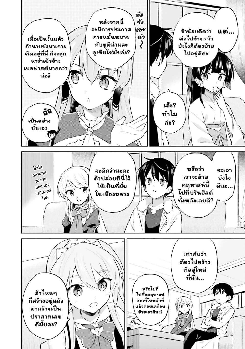 Manga-lc-com อ่านมังงะ อ่านการ์ตูน ออนไลน์ ฟรี In Another World With My Smartphone ไปต่างโลกกับสมาร์ทโฟน ตอนที่ 1 2 3 4 5 6 7 8 9 10 11 12 13 14 ฟรี ไม่มีโฆษณา Manga-lc - อ่าน มังงะ อ่าน การ์ตูน ออนไลน์ อ่านมังงะ ฟรี