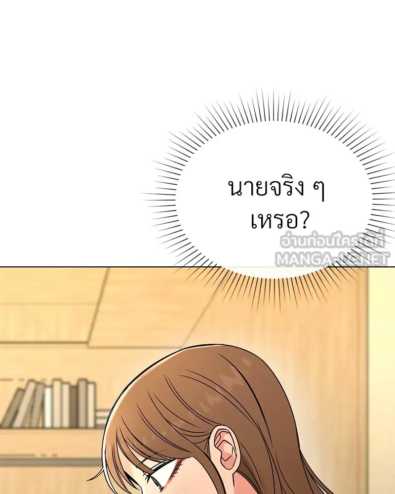 Level One Dreamersbrผู้ชนะรักนี้ต้องเป็น ตอนที่ 8 รูปที่ 129