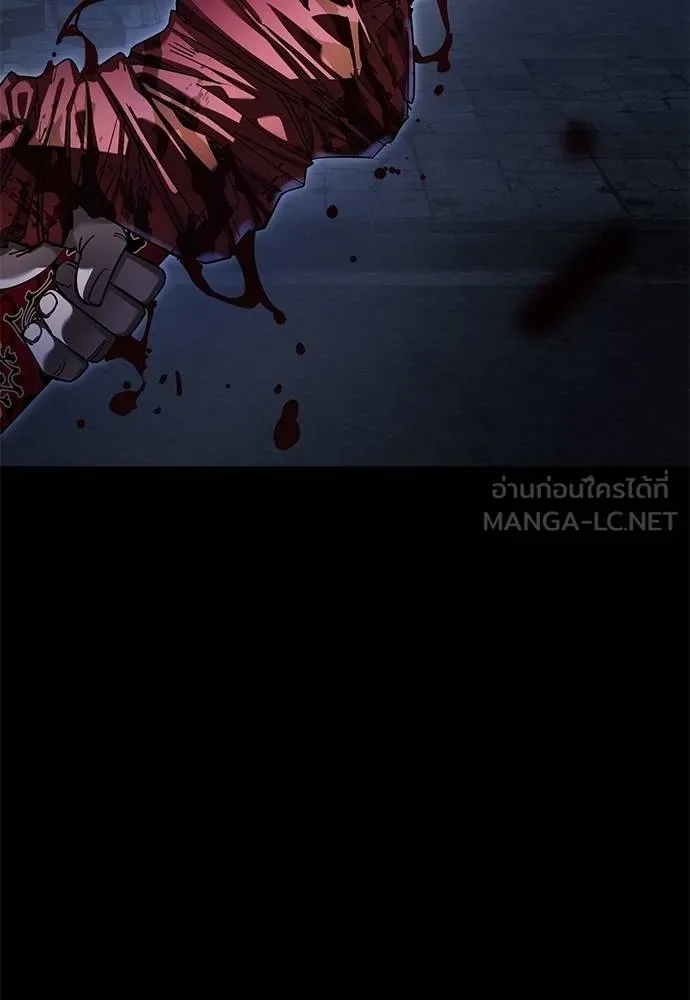 ยมราชลงทัณฑ์ ตอนที่ 75 รูปที่ 176