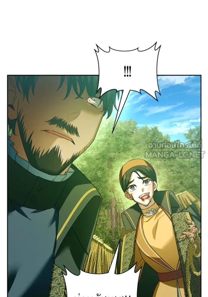 ชิงชีวิตพลิกลิขิตชะตา ตอนที่ 120. นึกถึงคืนวันนั้น(1) รูปที่ 66