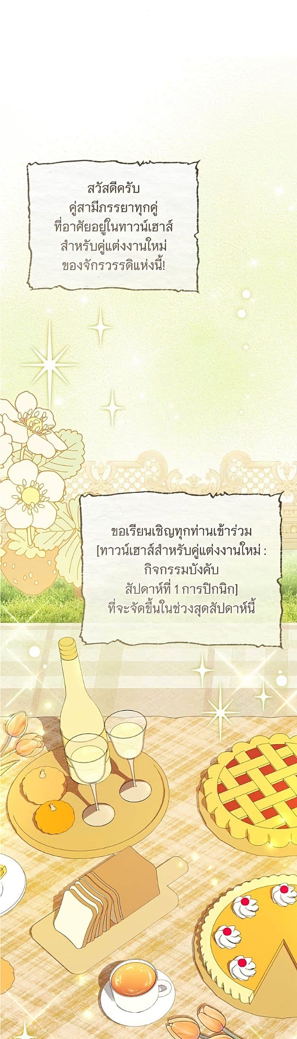 Manga-lc-com อ่านมังงะ อ่านการ์ตูน ออนไลน์ ฟรี All I Want is My Dream Home ตอนที่ 1 2 3 4 5 6 7 8 9 10 11 12 13 14 ฟรี ไม่มีโฆษณา Manga-lc - อ่าน มังงะ อ่าน การ์ตูน ออนไลน์ อ่านมังงะ ฟรี
