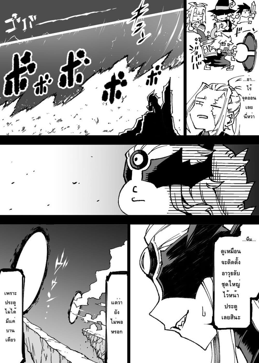 Manga-lc-com อ่านมังงะ อ่านการ์ตูน ออนไลน์ ฟรี Ii Orc no Hi ตอนที่ 1 2 3 4 5 6 7 8 9 10 11 12 13 14 ฟรี ไม่มีโฆษณา Manga-lc - อ่าน มังงะ อ่าน การ์ตูน ออนไลน์ อ่านมังงะ ฟรี